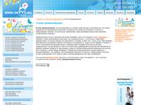 ����� ������������ - ����� � ��������� ������������ Viessmann � �.�. � ��������-�������� "����� ������������"